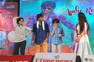 Cinema Chupistha Mava Movie Audio Launch